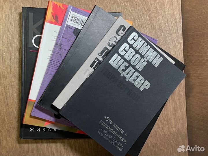 Книги по фотографии цена за все