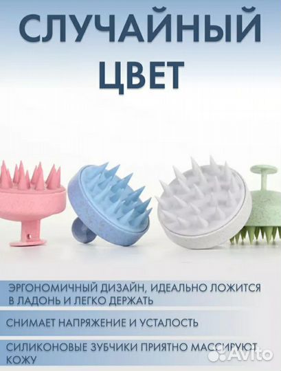 Щетка массажная для волос
