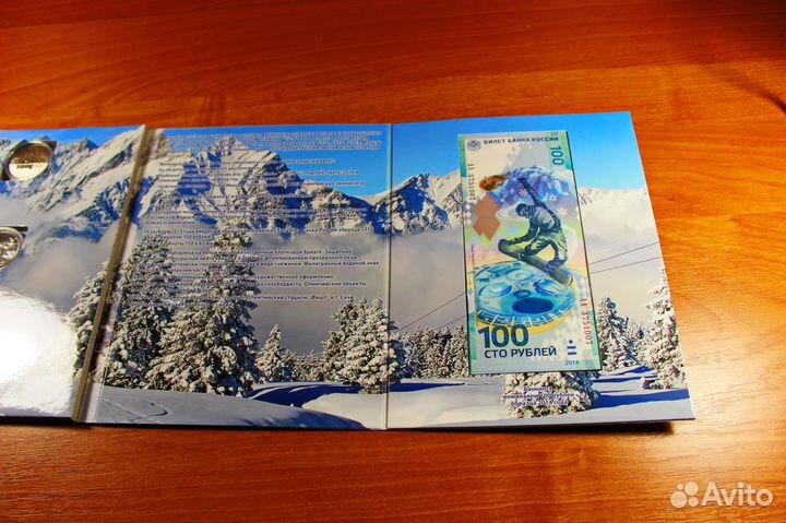 Продам альбом для монет