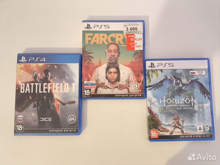 Игра для приставки ps5