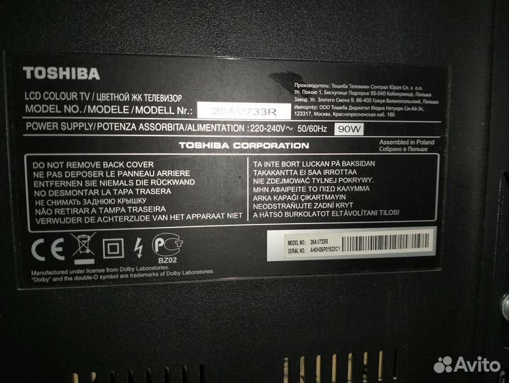 Телевизор Тошиба