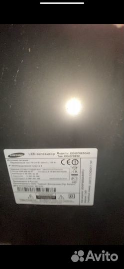 Телевизор samsung SMART tv Модепь: UE40F6650A8