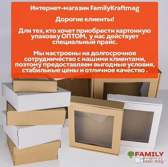 Коробки новые для маркетплейсов