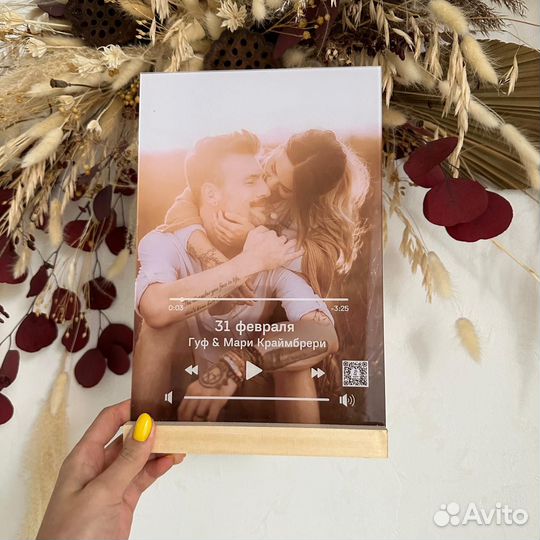 Оживающее фото / Подарок