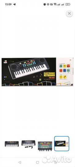 Синтезатор детский