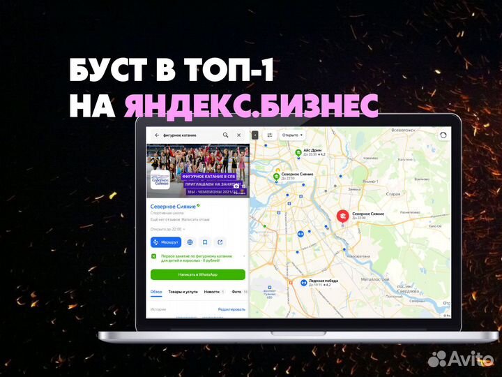 Яндекс.Директ / Таргет Вк / Директолог Таргетолог
