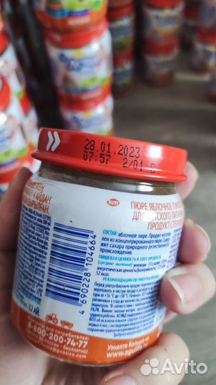 Фруктовое пюре агуша