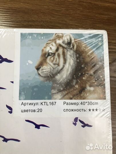 Рисование по номерам