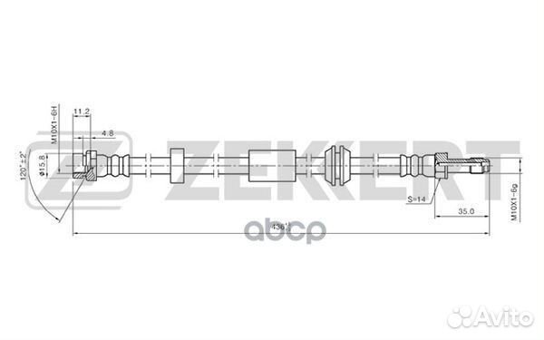 Шланг тормозной передний Ford C-Max 07- Ford F