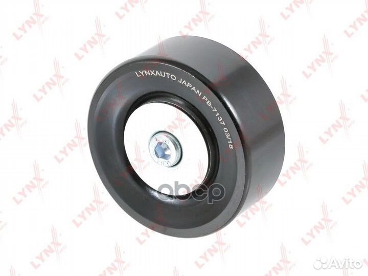 Ролик обводной приводного ремня PB7137 lynxauto