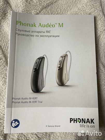 Слуховой аппарат Phonak Audeo M 30 R