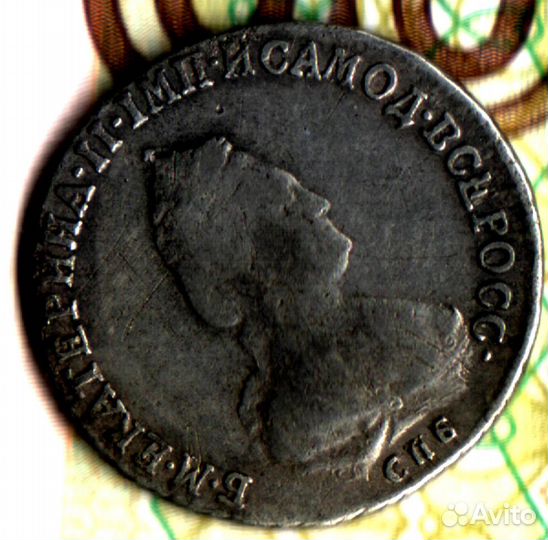 Полуполтинник 1796 спб - IC