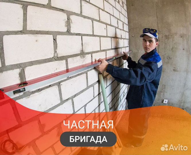 Ремонт квартир Ванной