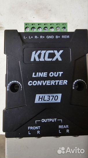 Линейный конвертер