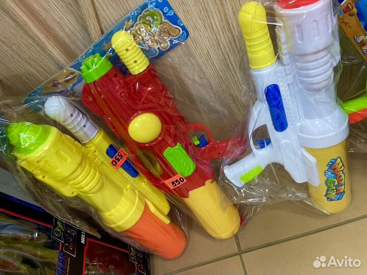 Водный пистолет