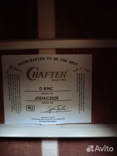 Гитара акустика Crafter d8/nc