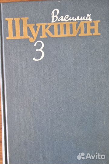 Собрание сочинений