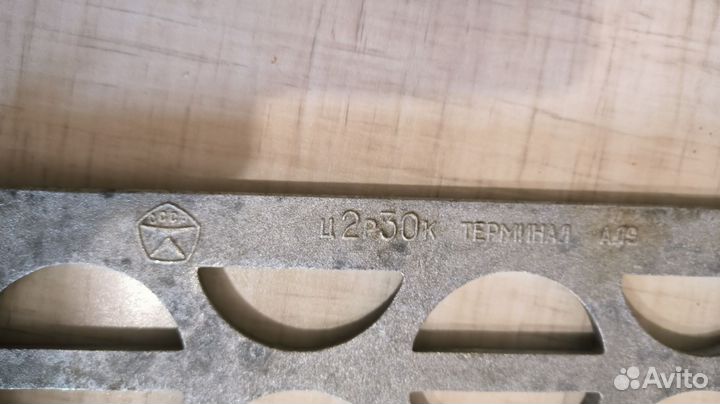 Форма для вареников/пельменей СССР