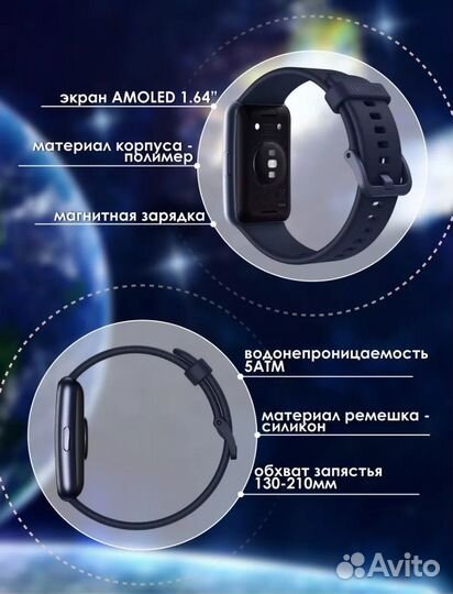 Смарт-часы Huawei Watch Fit SE STA-B39 черные