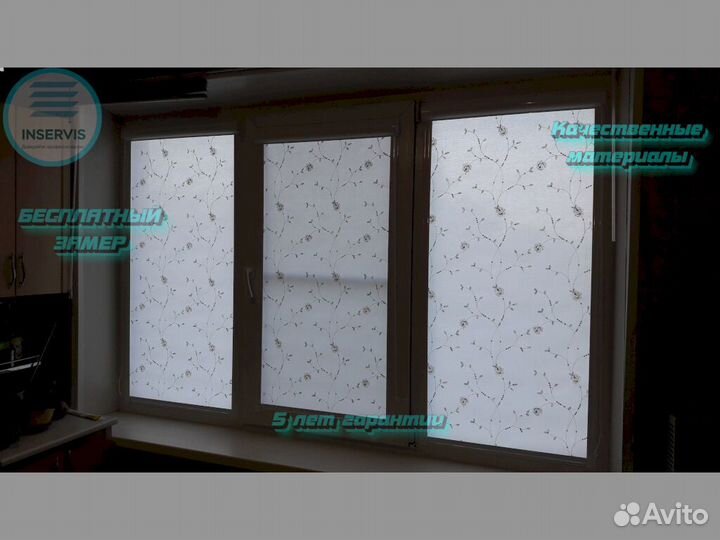 Плиссе моторизация