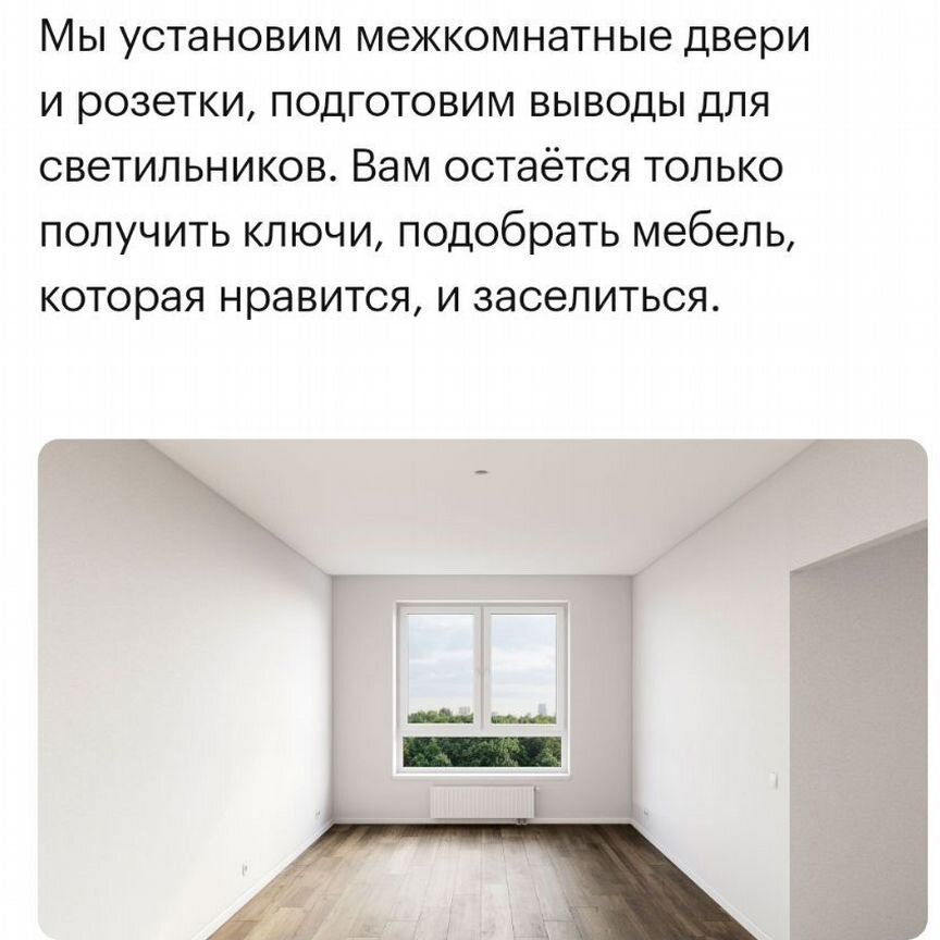 Квартира-студия, 24,8 м², 7/12 эт.