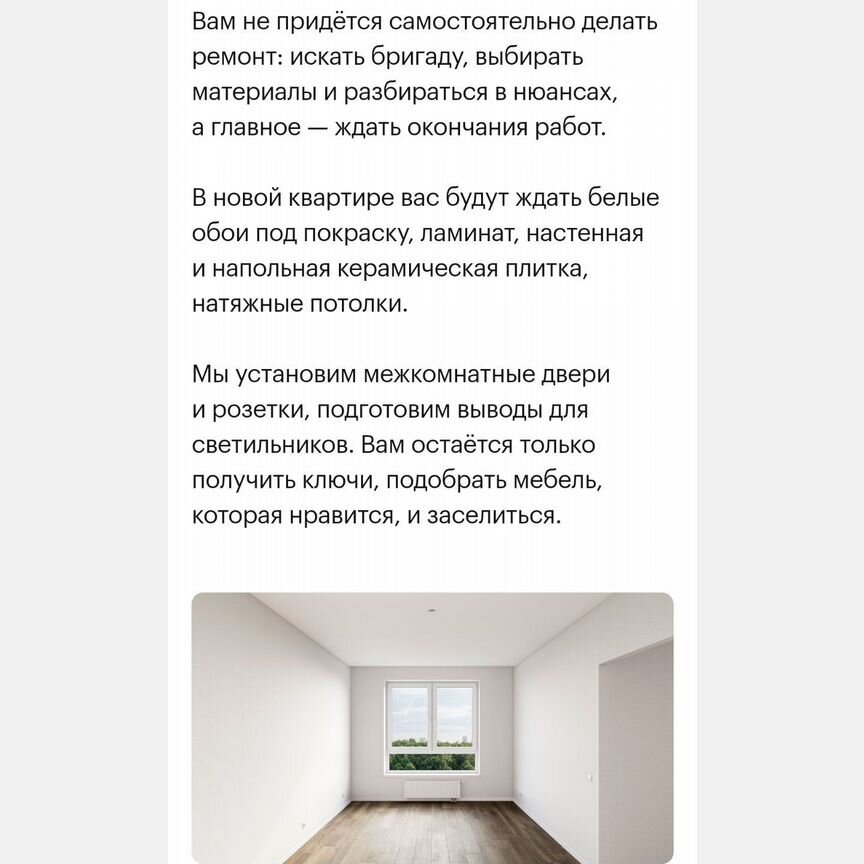 Квартира-студия, 24,8 м², 7/12 эт.