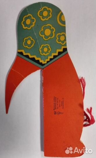 Елочная Игрушка Раскладушка Бумажная Матрешка СССР