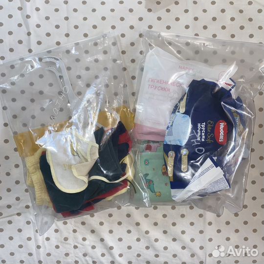 Бесплатно при покупке любого объявления