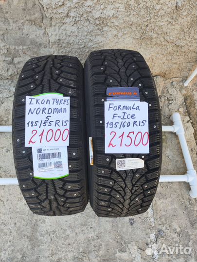 Ikon Tyres Nordman 5 185/65 R15 92T