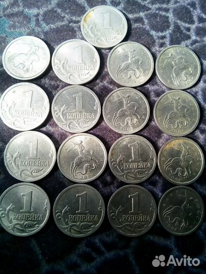 1 копейка 2004 редкая монета.Продам 17 штук