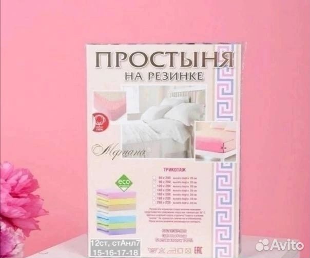 Пледы, простынь, комплект одеяло подушки простынь
