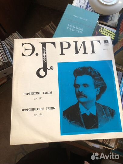 Классическая музыка на виниле