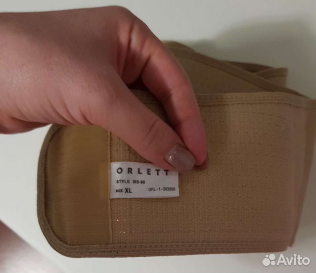 Бандаж для беременных orlett