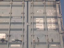 Морской контейнер 20 футов бу 093845