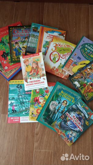 Книги детские