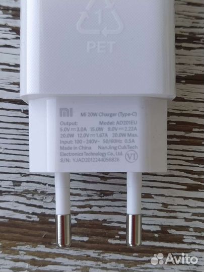 Сетевое зарядное устройство Xiaomi Mi 20W Charger