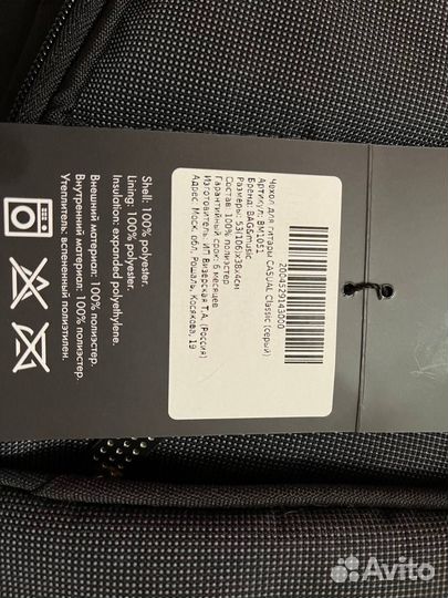 Кофр для классической гитары