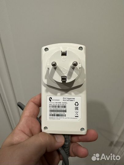 Plc адаптер ростелеком