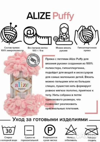 Толстая пряжа для пледа 1000 г