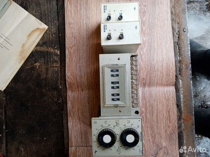 Реле времени и реле уровня воды