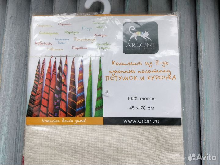 Набор для кухни