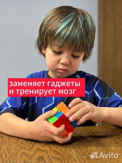 Кубик рубика 3х3