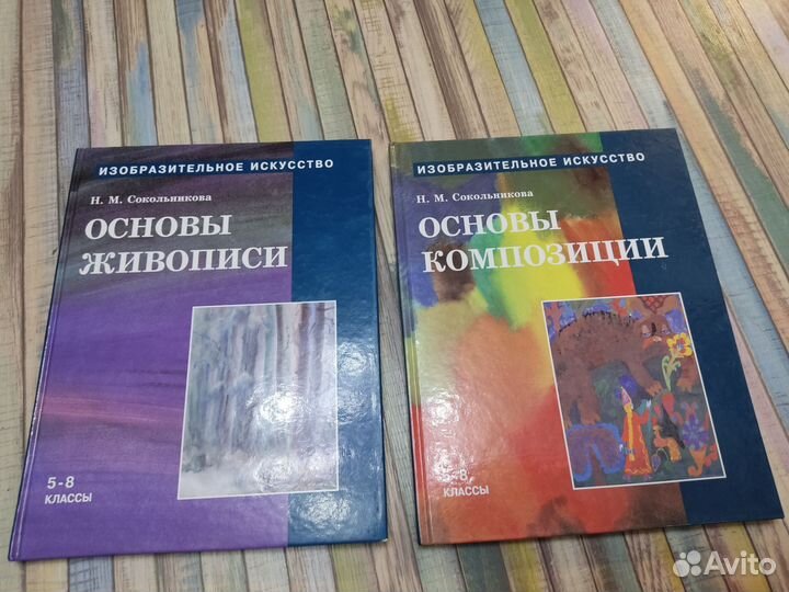 Книги по искусству много разных