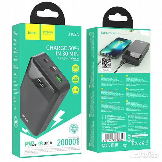 Power bank hoco J102A 20000mAh С быстрой зарядкой