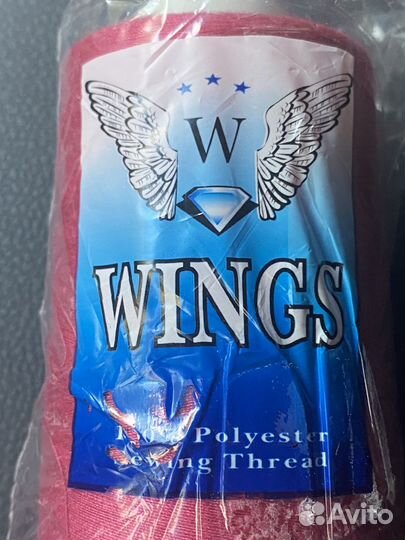 Нитки швейные