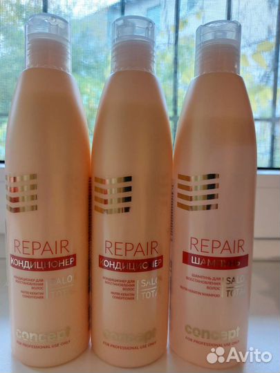 Профессиональный шампунь Concept с кератином