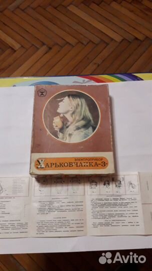 Массажный электроприбор