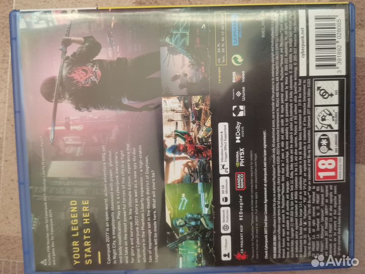 Диск на пс 5