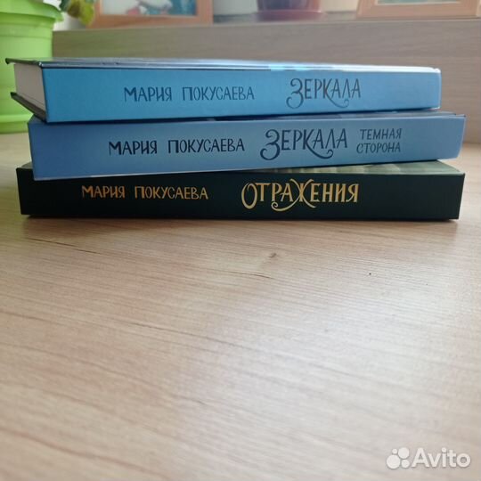 Книги фэнтези