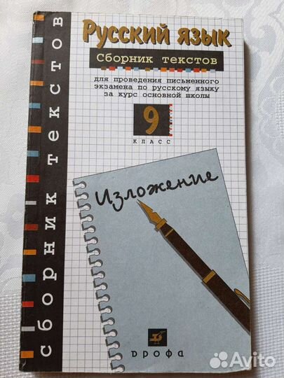 Лучшие школьные сочинения